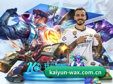开云 APP - kaiyun